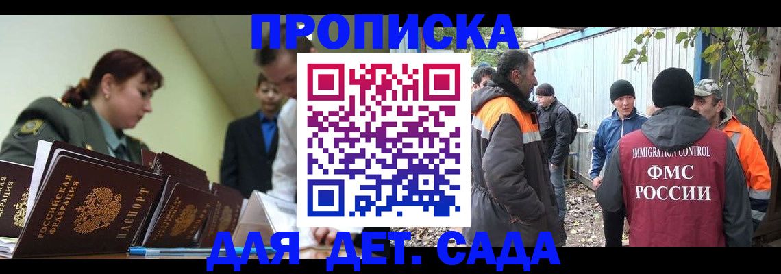 временная регистрация госуслуги в Осташкове
