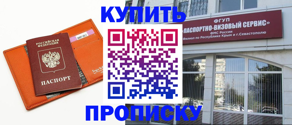 временная регистрация адрес в Осташкове