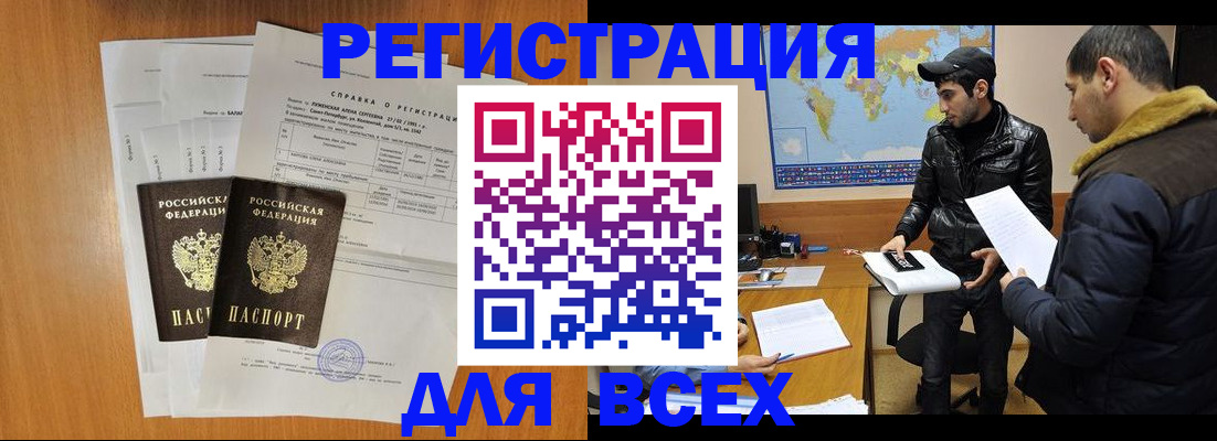 найти адрес прописки в Осташкове